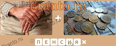 Ассоциации ВКонтакте помощь Уровень 345