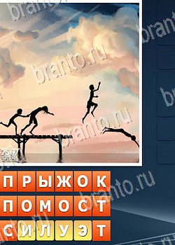 ответы на игру Собираем слова 2 Одноклассники уровень 2567
