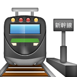 EmojiNation Ответы на игру поезд