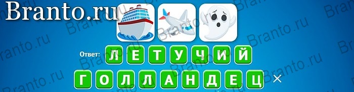 ВКонтакте Фабрика эмоджи помощь 