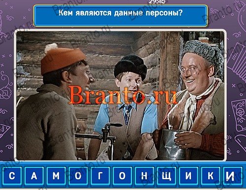 Родился в СССР ответы в картинках в контакте Уровень 47