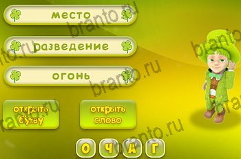 в Одноклассниках игра Три подсказки ответы Уровень 2115