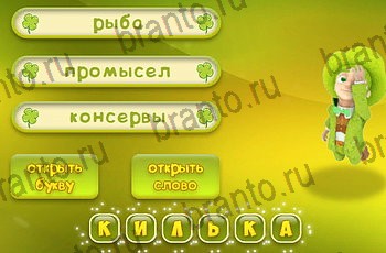Одноклассники Три подсказки решебник к игре в Одноклассниках Уровень 2206