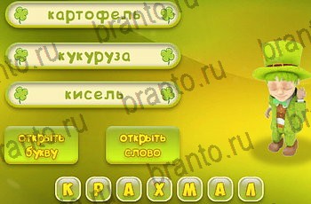 игра Три подсказки все отгадки в Одноклассниках Уровень 2380