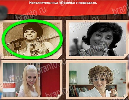 Все о СССР ответы в картинках в контакте Уровень 437