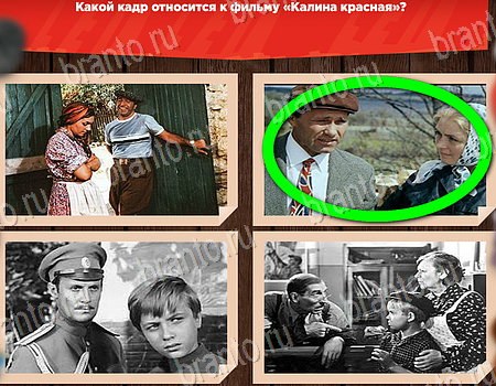Все о СССР ответы в картинках в контакте Уровень 467