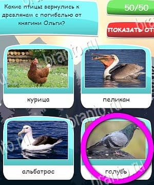 ВКонтакте Угадай, 4 картинки, 4 слова, викторина ответ на Уровень 82