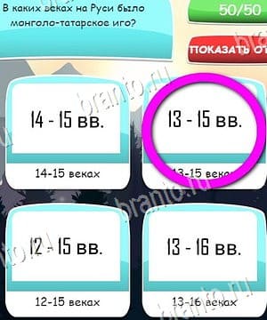 Игра Угадай, 4 картинки, 4 слова, викторина ВКонтакте решения Уровень 97