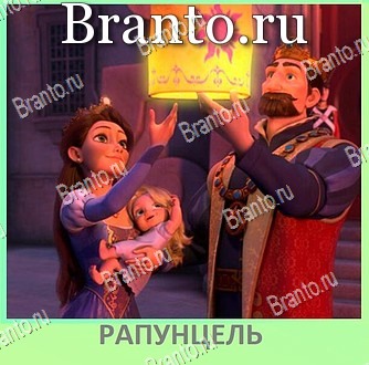 Квиз по мультфильмам - ВКонтакте игра відповіді уровень 48
