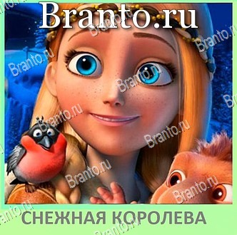 решения на игру Квиз по мультфильмам - ВКонтакте уровень 64