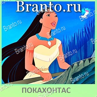 игра Квиз по мультфильмам - ВКонтакте відповіді уровень 70