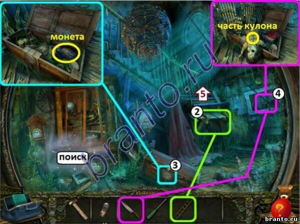 где найти вторую часть кулона в игре Таинственный парк: Страшные истории