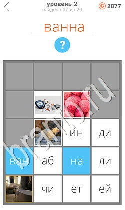 Игра 555 картинок ответы