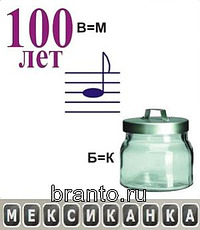 Одним словом (ребусы) решения