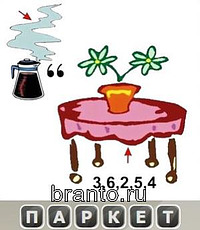 ответы на игру Одним словом (ребусы)