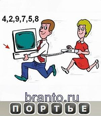 Одним словом (ребусы) решения