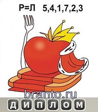 Одним словом (ребусы)