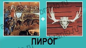 2 фото 1 слово на русском (Пиктоворд) андроид ответ на уровень 23