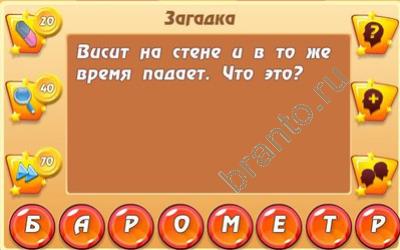 Отгадай загадку висит за окошком кулек. Частый зубастый вцепился в Чуб вихрастый ответ на загадку. Отгадка частый,зубастый,вцепился в Чуб вихрастый ответ. Под 1 колпаком 1000 солдатиков ответ на загадку. Частый зубастый вцепился в Чуб вихрастый.