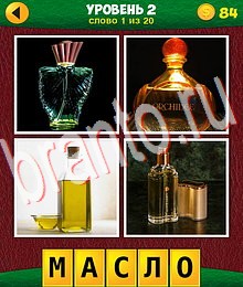 4 Фото 1 Лишнее: Еще Слова ответы