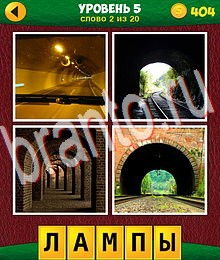 андроид 4 Фото 1 Лишнее: Еще Слова ответ