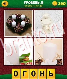 4 Фото 1 Лишнее: Еще Слова ответы