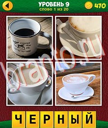 4 Фото 1 Лишнее: Еще Слова ответы