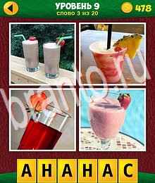 ответы на игру 4 Фото 1 Лишнее: Еще Слова