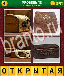 ответы на игру 4 Фото 1 Лишнее: Еще Слова