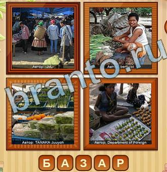 игра одноклассники 12 фото Уровень 140