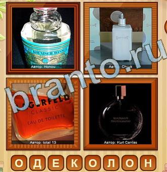 ответы к игре 4 фото Уровень 169