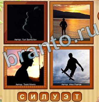 подсказки вконтакте на игру 4 фото Уровень 178