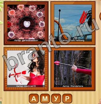 подсказки вконтакте на игру 4 фото Уровень 218