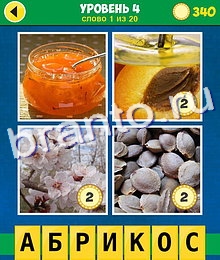 4 Фото 1 Слово Аллегория: 4 (1) 4 Фото 1 Слово Аллегория ответы