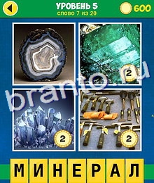 4 Фото 1 Слово Аллегория: 5 (7) 4 Фото 1 Слово Аллегория решения
