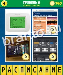 4 Фото 1 Слово Аллегория: 6 (1) 4 Фото 1 Слово Аллегория ответы