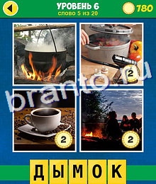 4 Фото 1 Слово Аллегория: 6 (5) 4 Фото 1 Слово Аллегория подсказки