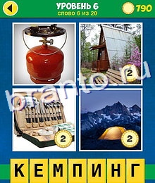 планшет 4 Фото 1 Слово Аллегория решения