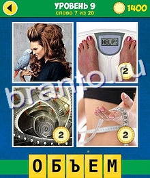 4 Фото 1 Слово Аллегория решения