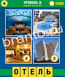 4 Фото 1 Слово Аллегория extra 3