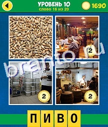 4 Фото 1 Слово Аллегория extra 3