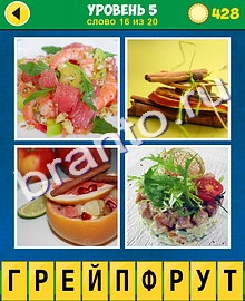 4 Фото 1 Слово Классика