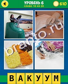 4 Фото 1 Слово Классика extra 3