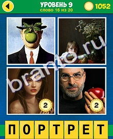 4 Фото 1 Слово Классика extra 3