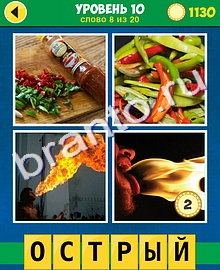 4 Фото 1 Слово Классика игра ответы на планшете