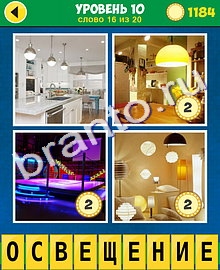 4 Фото 1 Слово Классика extra 3