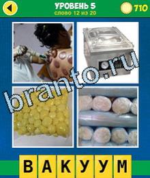 4 Фото 1 Слово Эволюция ответы на телефоне