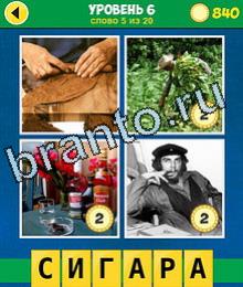 4 Фото 1 Слово Эволюция подсказки