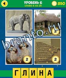 планшет 4 Фото 1 Слово Эволюция решения