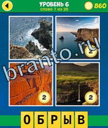 4 Фото 1 Слово Эволюция решения